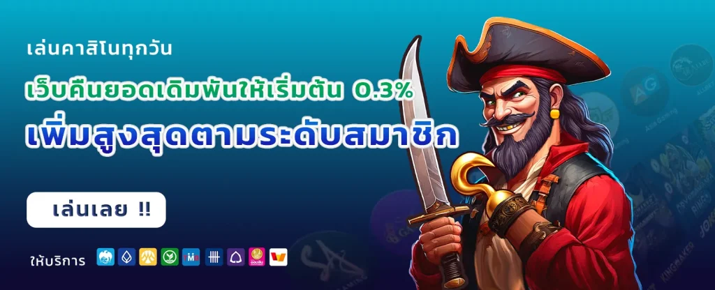 First Win168