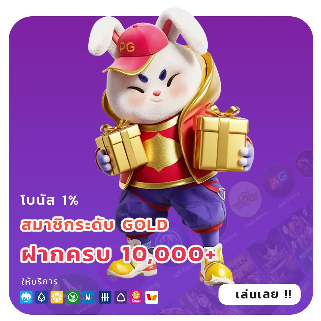 coke 55 Bet