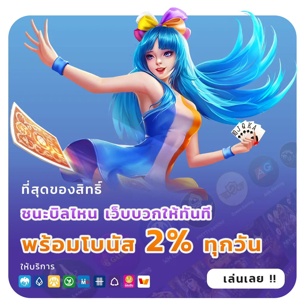 coke55 ตัวตึง
