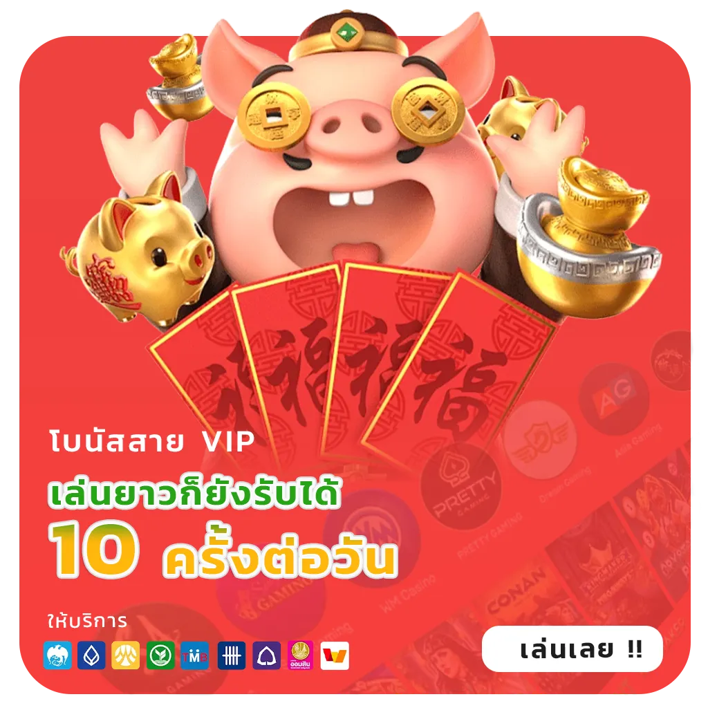 ทาง เข้า coke 55